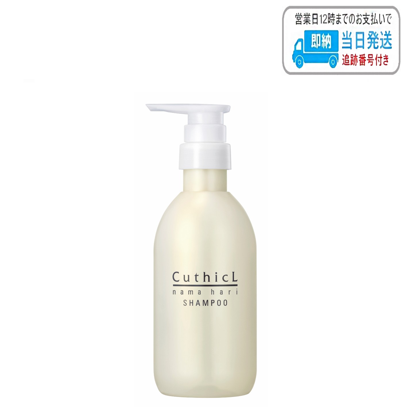 楽天市場】コスメイカー キューティクル トウカンゲン st