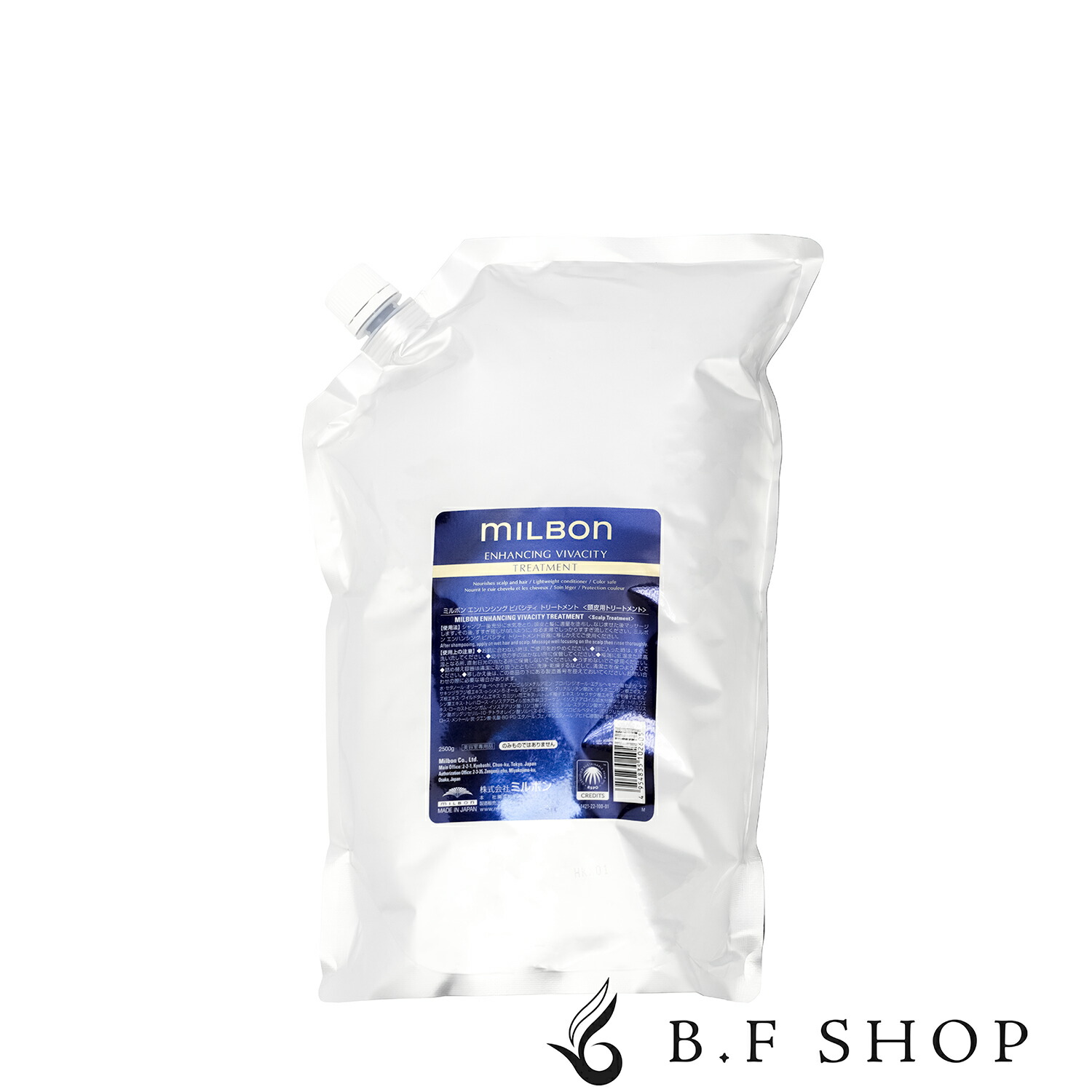 楽天市場】ミルボン エンハンシング ビバシティ シャンプー リファイン