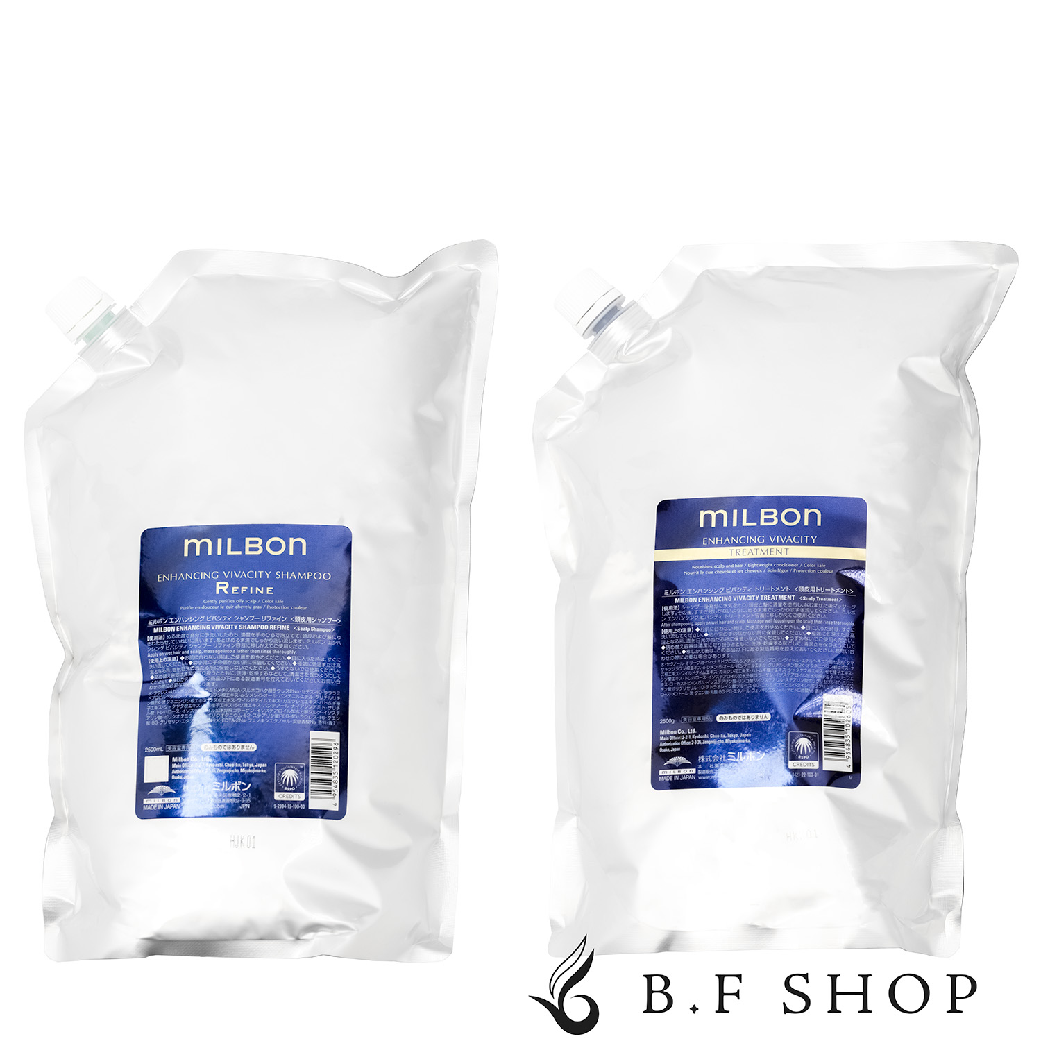 楽天市場】ミルボン エンハンシング ビバシティ トリートメント 1000g