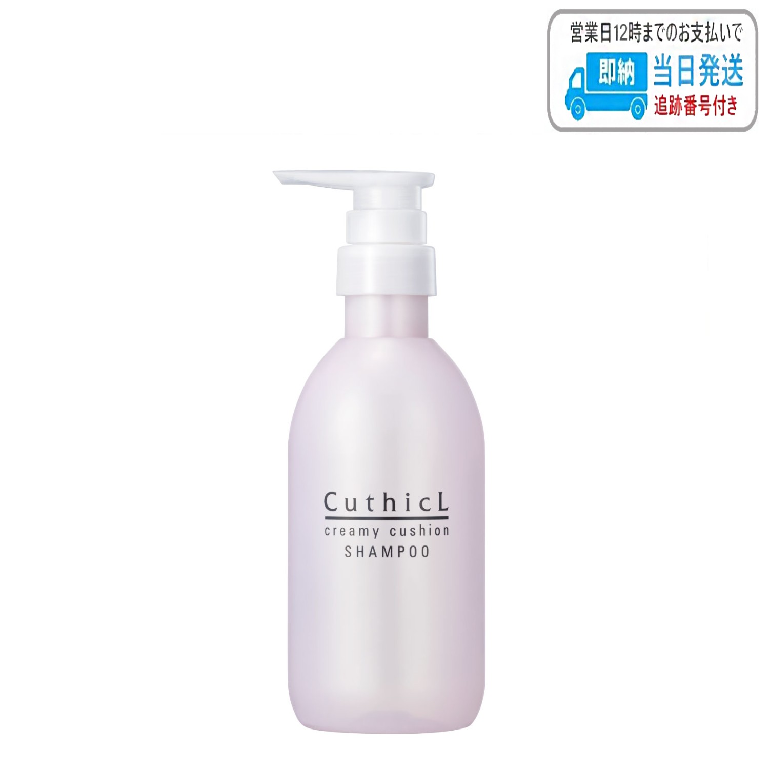 楽天市場】コスメイカー キューティクル トウカンゲン st