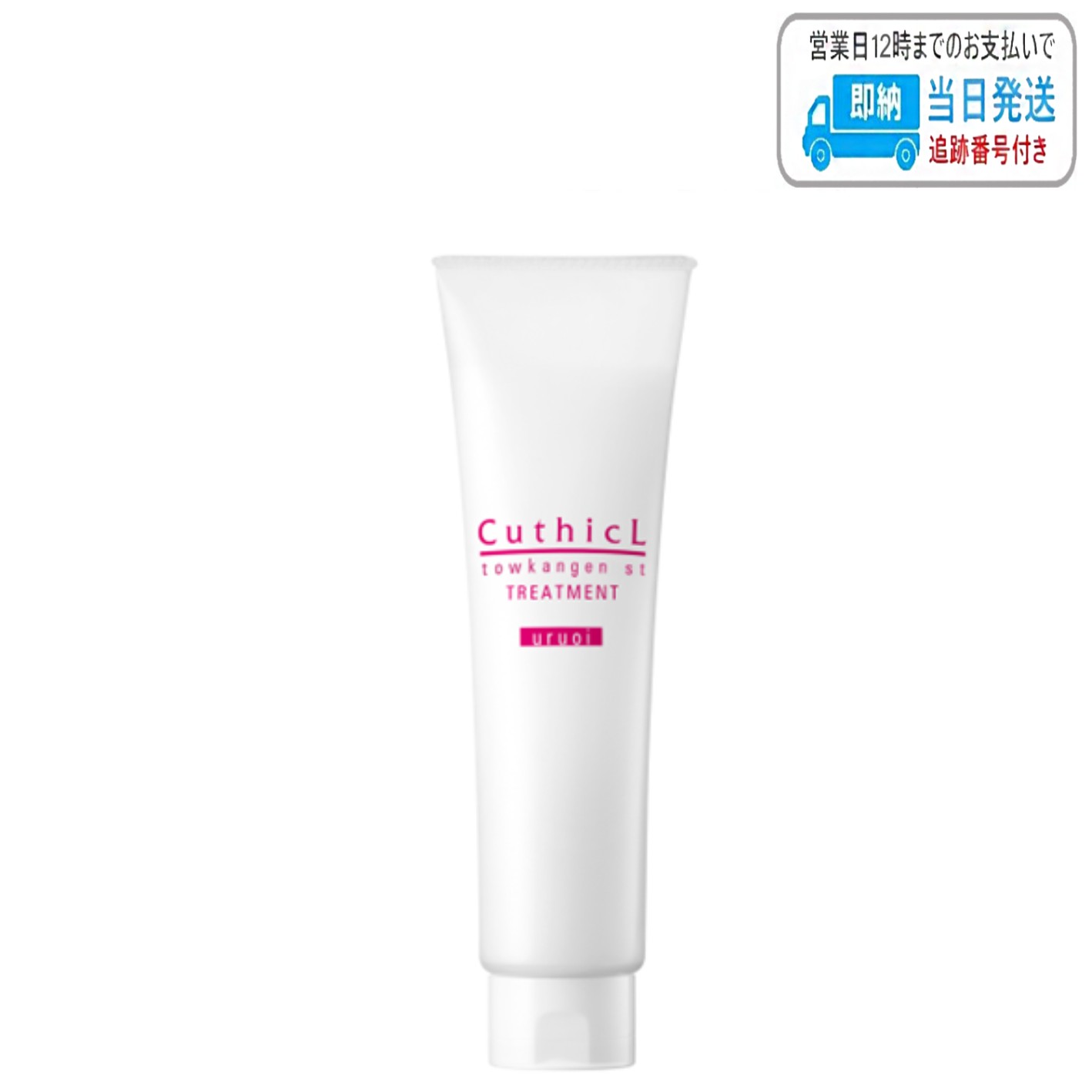 割引きコスメイカー キューティクル コットン トウカンゲン st シャンプー │廃番 / 代替品あり│コスメイカー キューティクル コットン