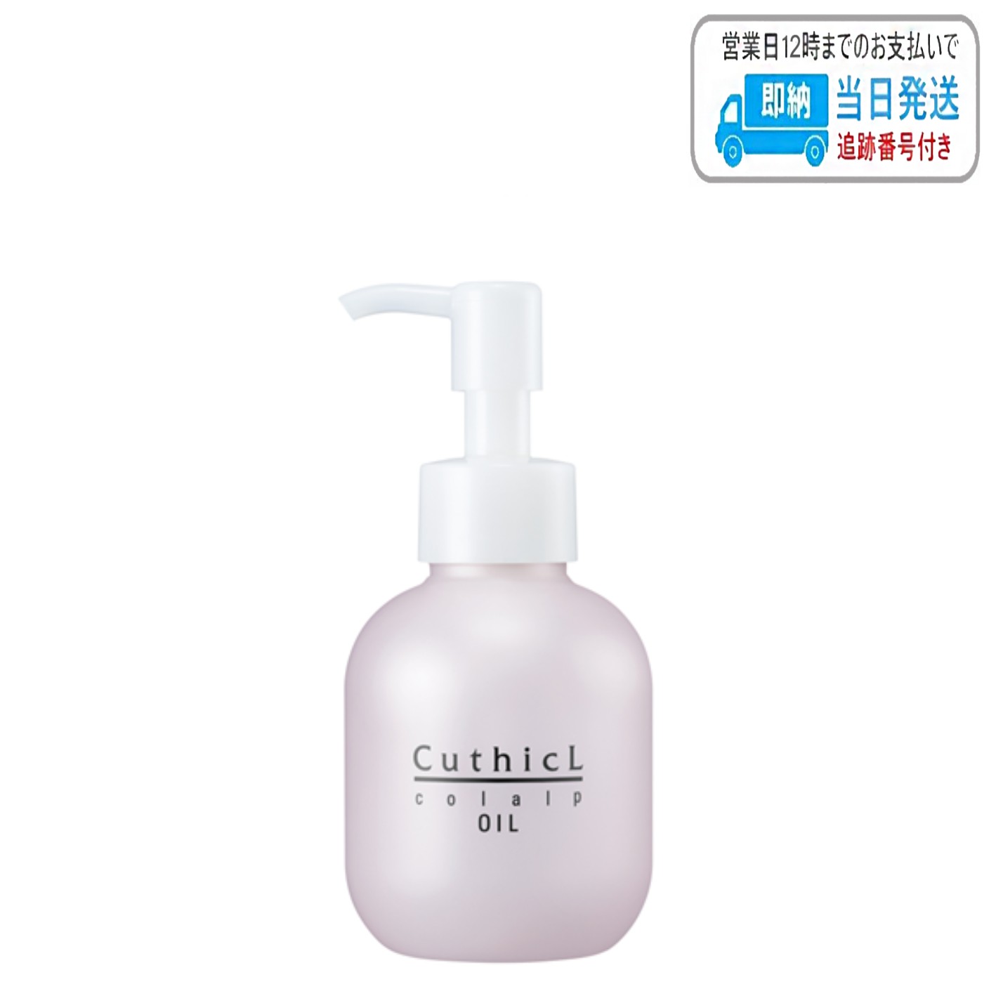 コスメイカー 4点セット 楽天市場】【LINE登録で300円クーポン】コス