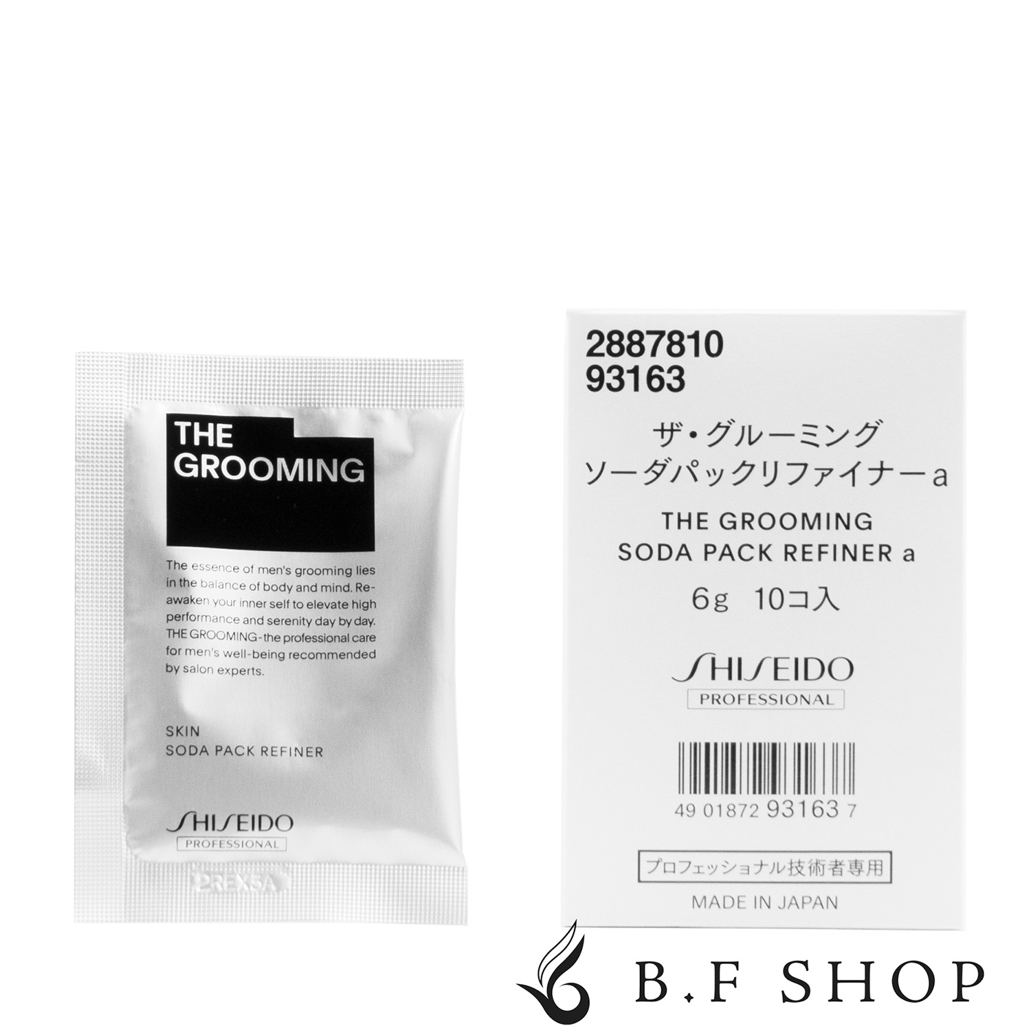 楽天市場】資生堂プロフェッショナル ザ・グルーミング ソーダパック