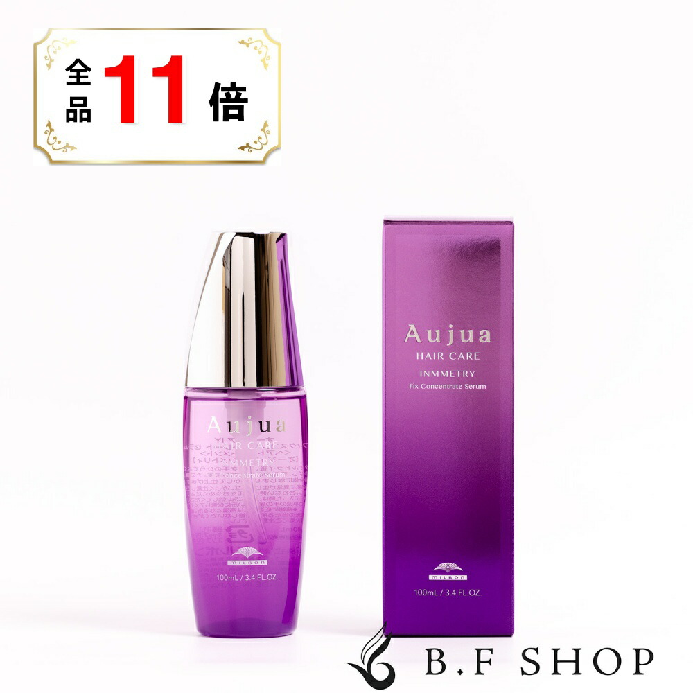 楽天市場】【全品ポイント11倍】ミルボン オージュア アルティール