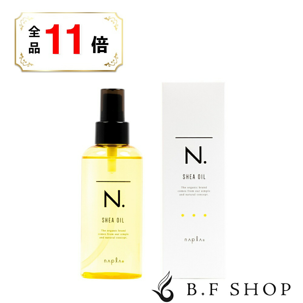 楽天市場】エグータム まつげ美容液 EGUTAM 2ml アルマダスタイル