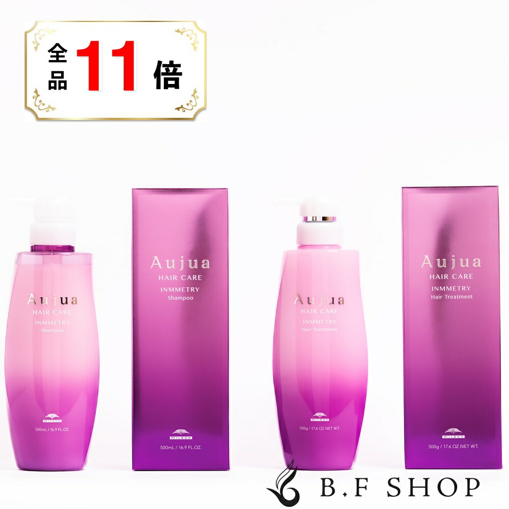 楽天市場】ミルボン オージュア インメトリィ シャンプー 1000ml ヘア