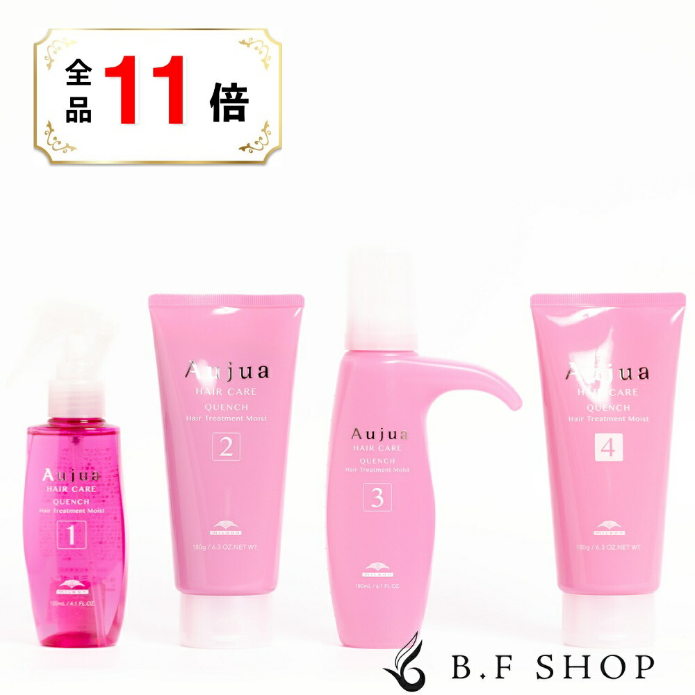 楽天市場】【全品ポイント11倍】【セット品】ミルボン オージュア