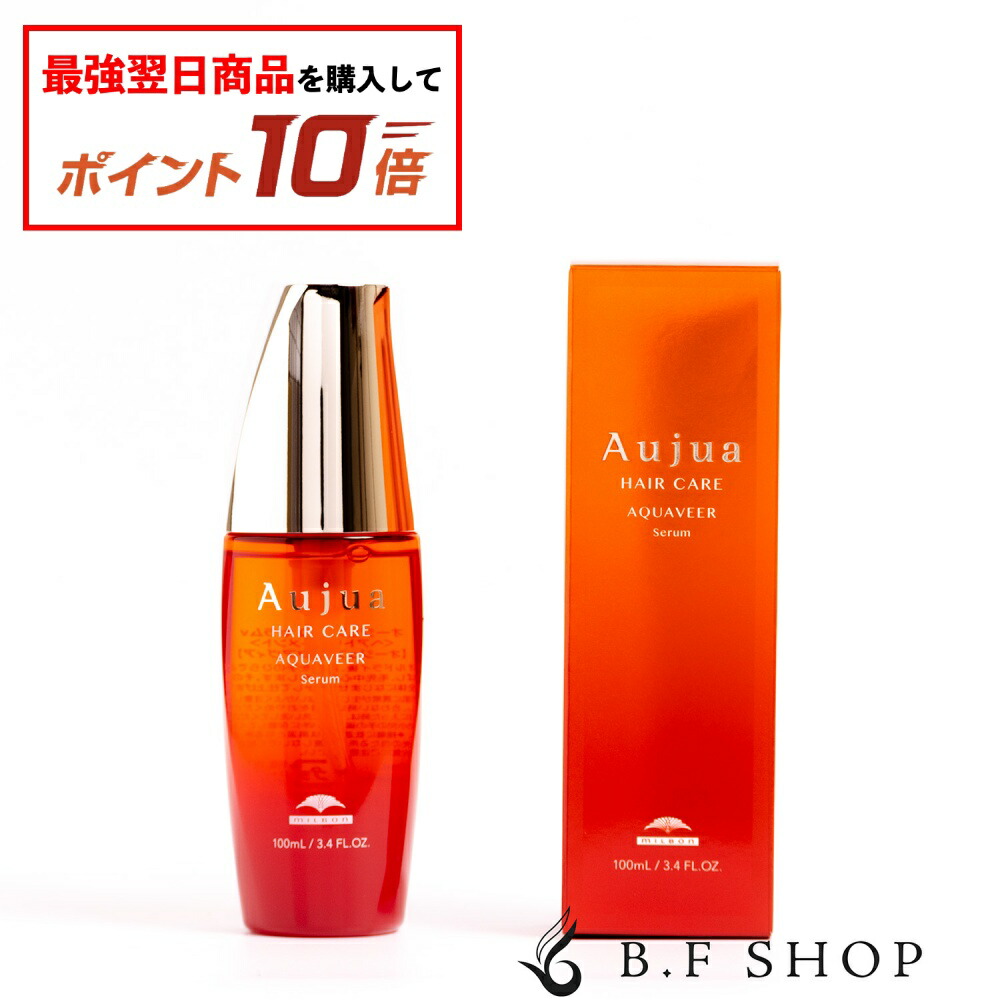 Aujua フィルメロウミルクx2セット