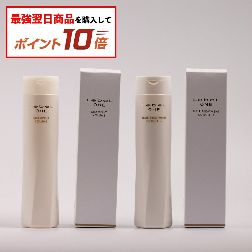 楽天市場】【セット品】ルベル ワン シャンプー モイスチュア