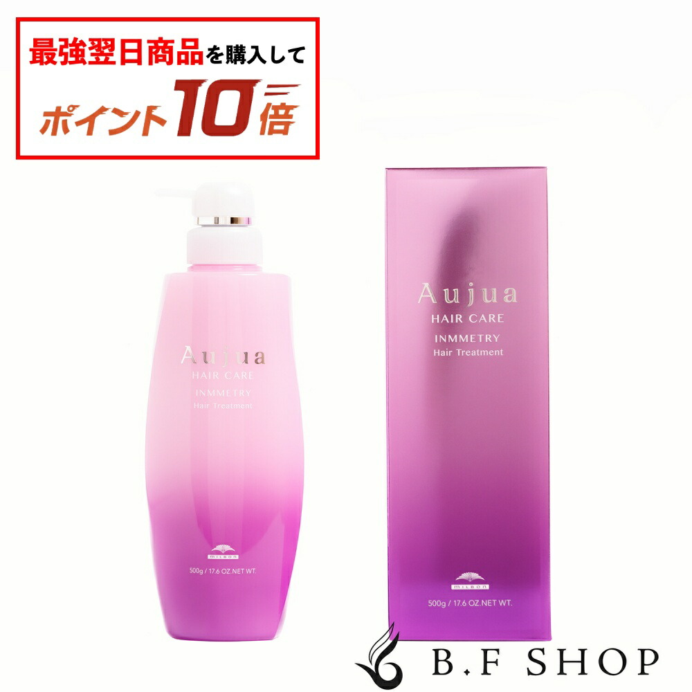 オージュアインメトリィ1000ml詰め替えaujua シャンプー　トリートメント Amazon.co.jp: オ_ジュア IY インメトリィ シャンプー 1000ml