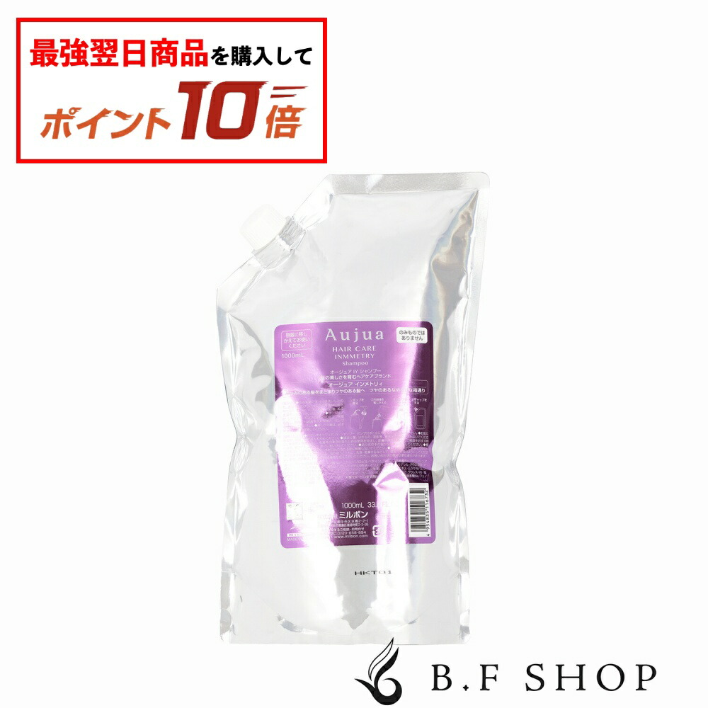 楽天市場】【エントリーで最強配送商品10倍】ミルボン