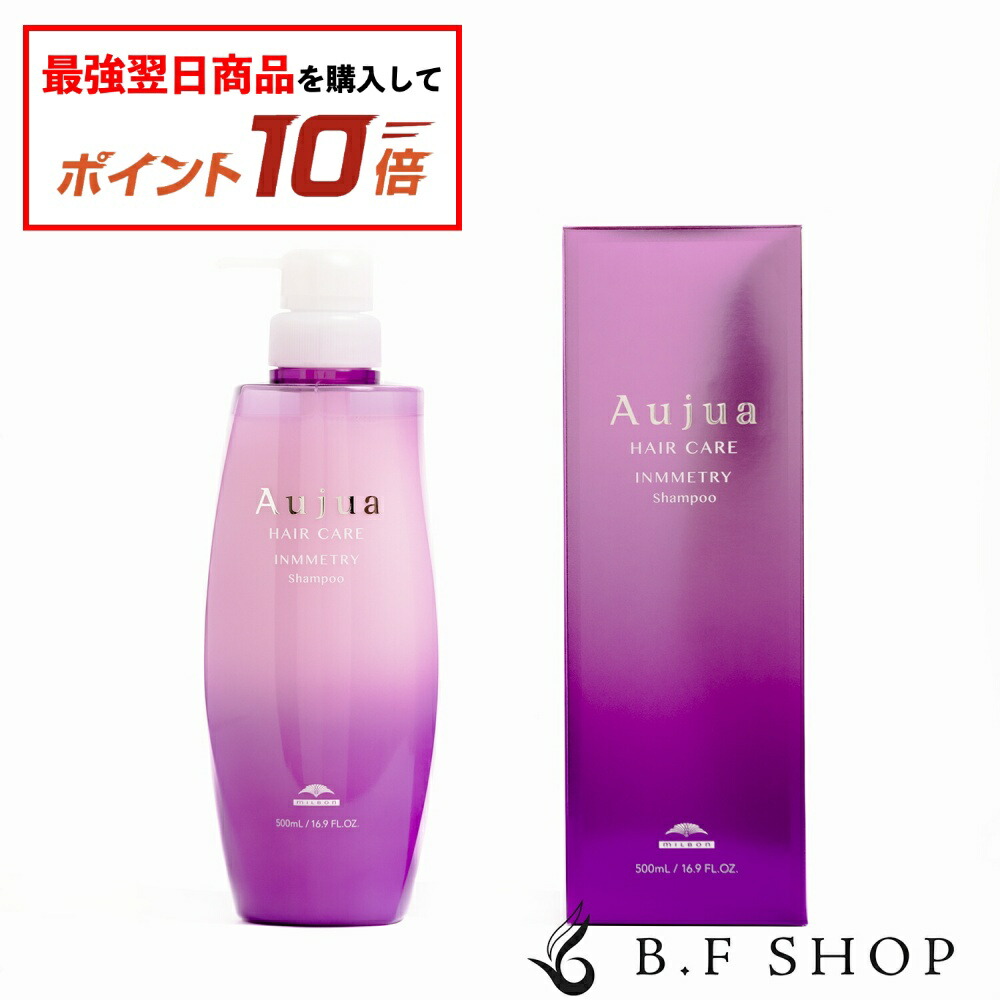 オージュア インメトリィ　シャンプー　1800ml ミルボン オージュア インメトリィ シャンプー 1800ml 詰め替え