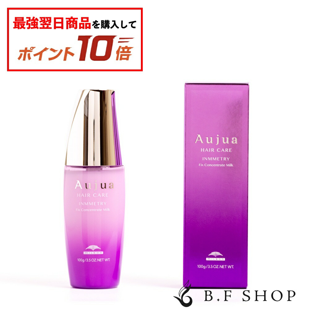 れんオージュアインメトリィシャンプー＆トリートメント500 INMMETRY(インメトリィ）ゆがみのある毛髪を内側から整え