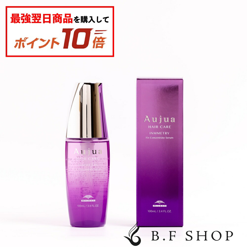 楽天市場】【エントリーで最強配送商品10倍】ミルボン