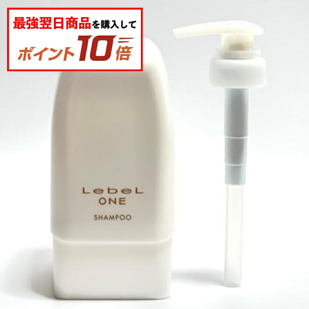 楽天市場】〈60〉【選べる組合せ/シャンプー＆トリートメント
