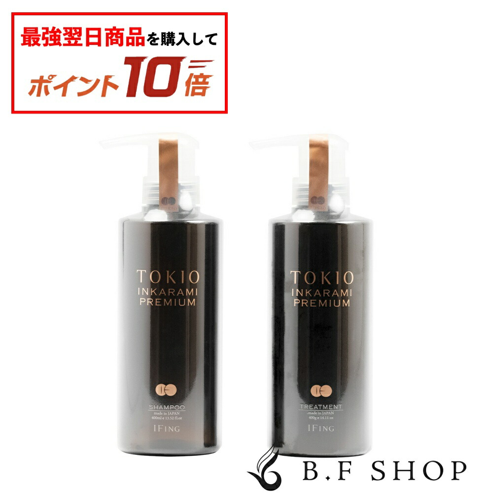 TOKIOトキオインカラミプレミアムシャンプー 400mlトリートメント400g 楽天市場】ドクタージュニア トキオ インカラミ プレミアム