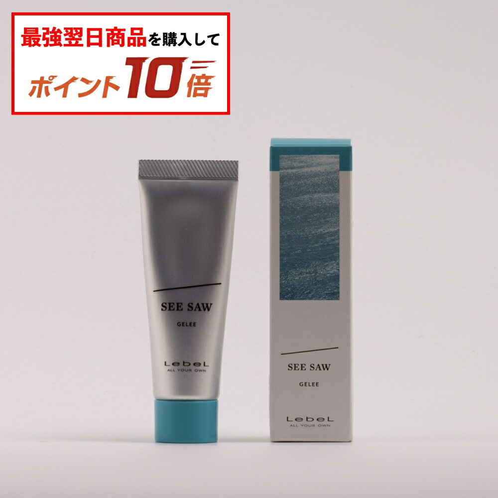 ルベル シーソー シャンプー スムース 2500ml 楽天市場】ルベル シーソー シャンプーS（スムース）2500ml 詰