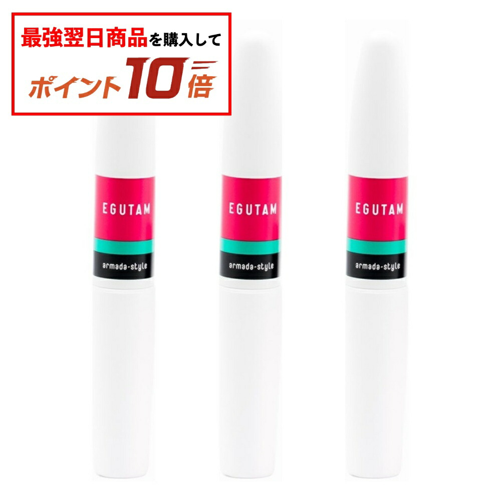 楽天市場】【対象商品10倍】エグータム プレミアム まつげ美容液
