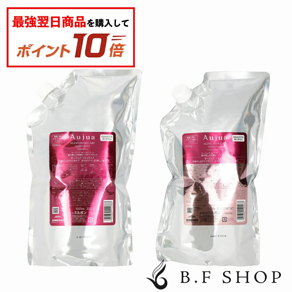 楽天市場】【エントリーで最強配送商品10倍】ミルボン