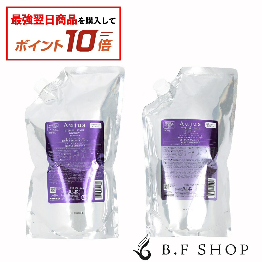 新品ミルボン業務用1800mlオージュア　グロウシブ　シャンプー　スカルプマスク 楽天市場】ミルボン オージュア グロウシブ スカルプ マスクの通販