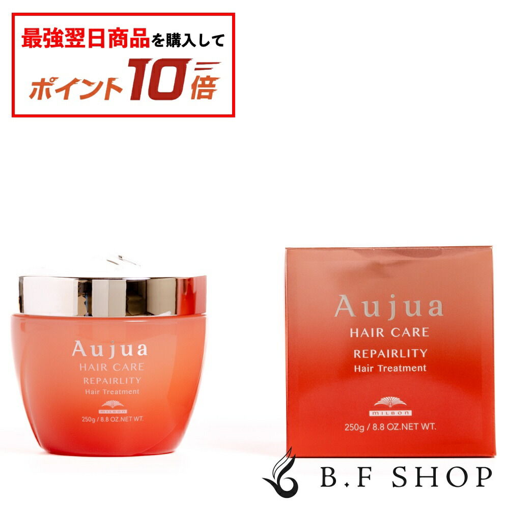 オージュア リペアリティ 4ステップ サロン トリートメント 楽天市場】ミルボン オージュア リペアリティ 4ステップ サロン