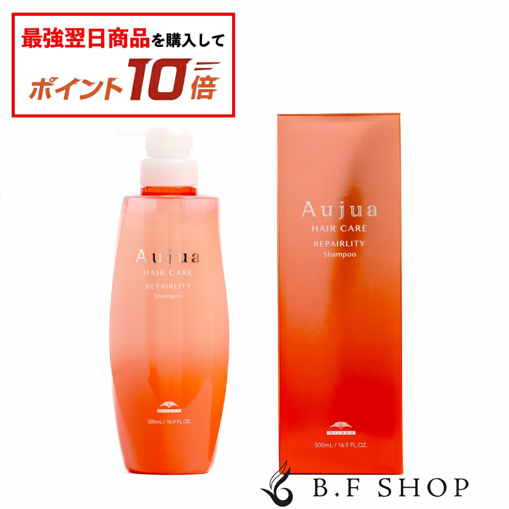 オージュアスムースシャンプー＆トリートメント1000ml Aujua ミルボン オージュア ST スムース シャンプー 1000mL