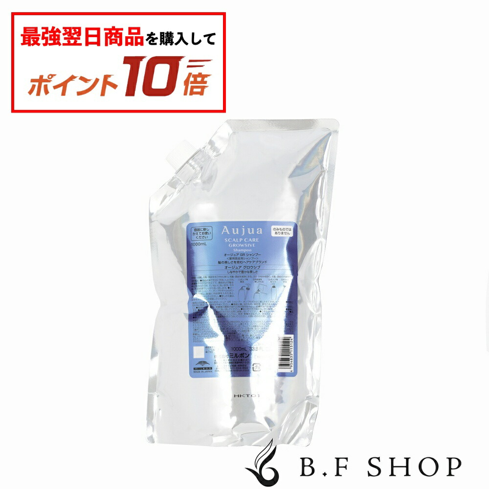 ミルボン オージュア クエンチ ヘアトリートメント 詰め替え 1000mL otukimikirei_aujua-quench-