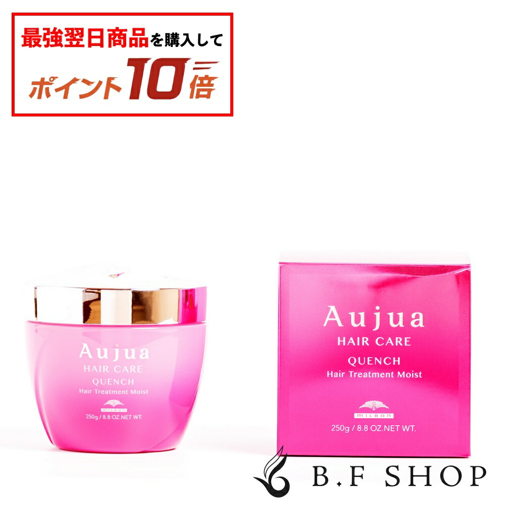 楽天市場】ミルボン オージュア クエンチ ミスト 100ml アウト