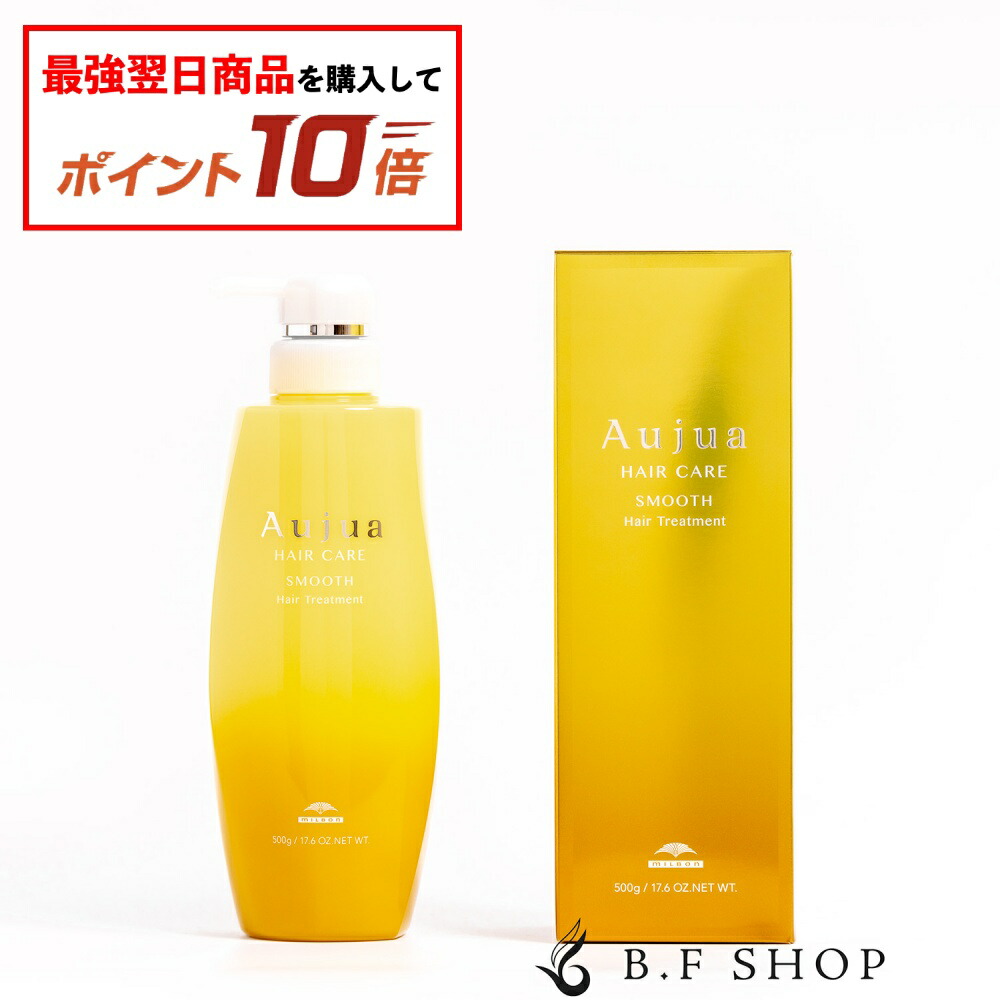楽天市場】【エントリーで最強配送商品10倍】ミルボン