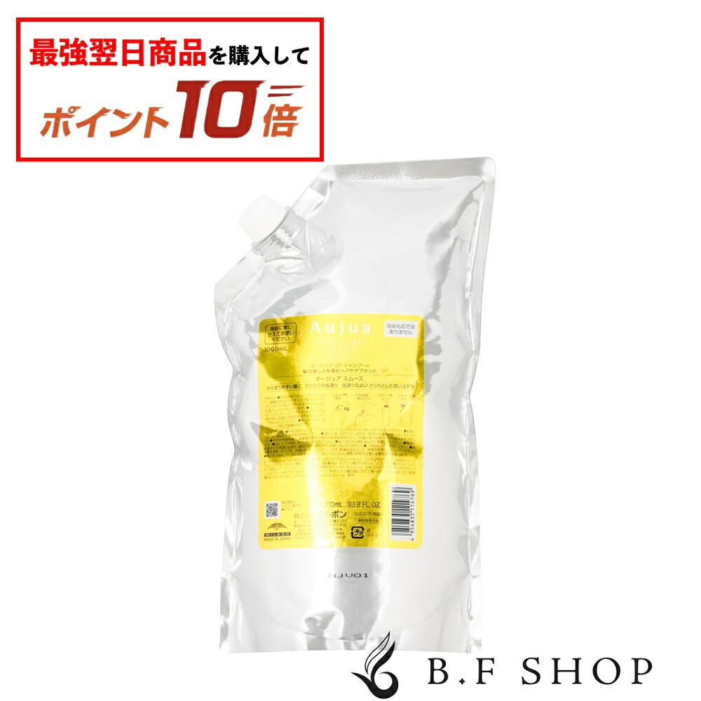楽天市場】【エントリーで最強配送商品10倍】ミルボン