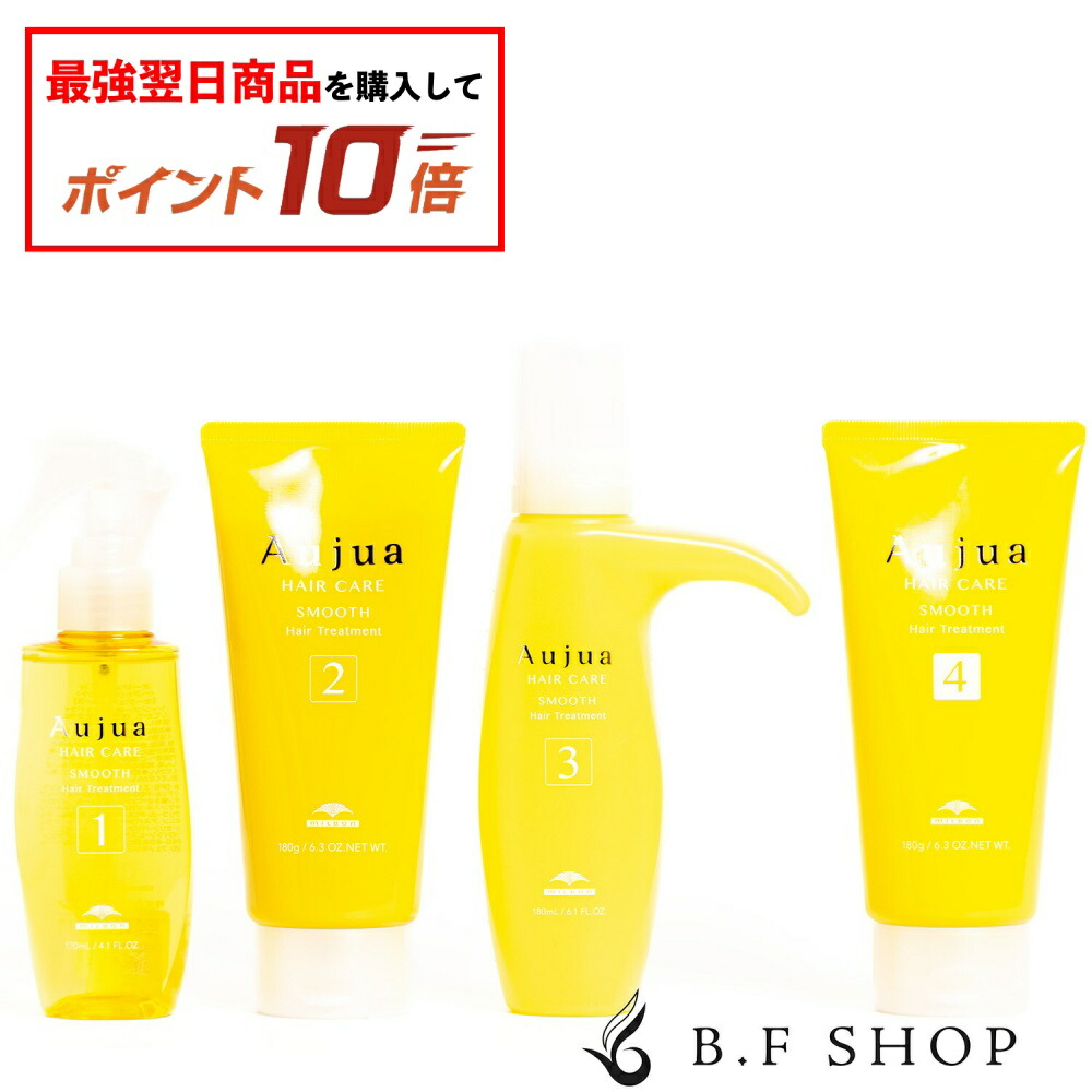 120mL オージュア IY 1インメトリィ （ヘアトリートメント） オージュア / インメトリィ ヘアトリートメントの公式商品情報