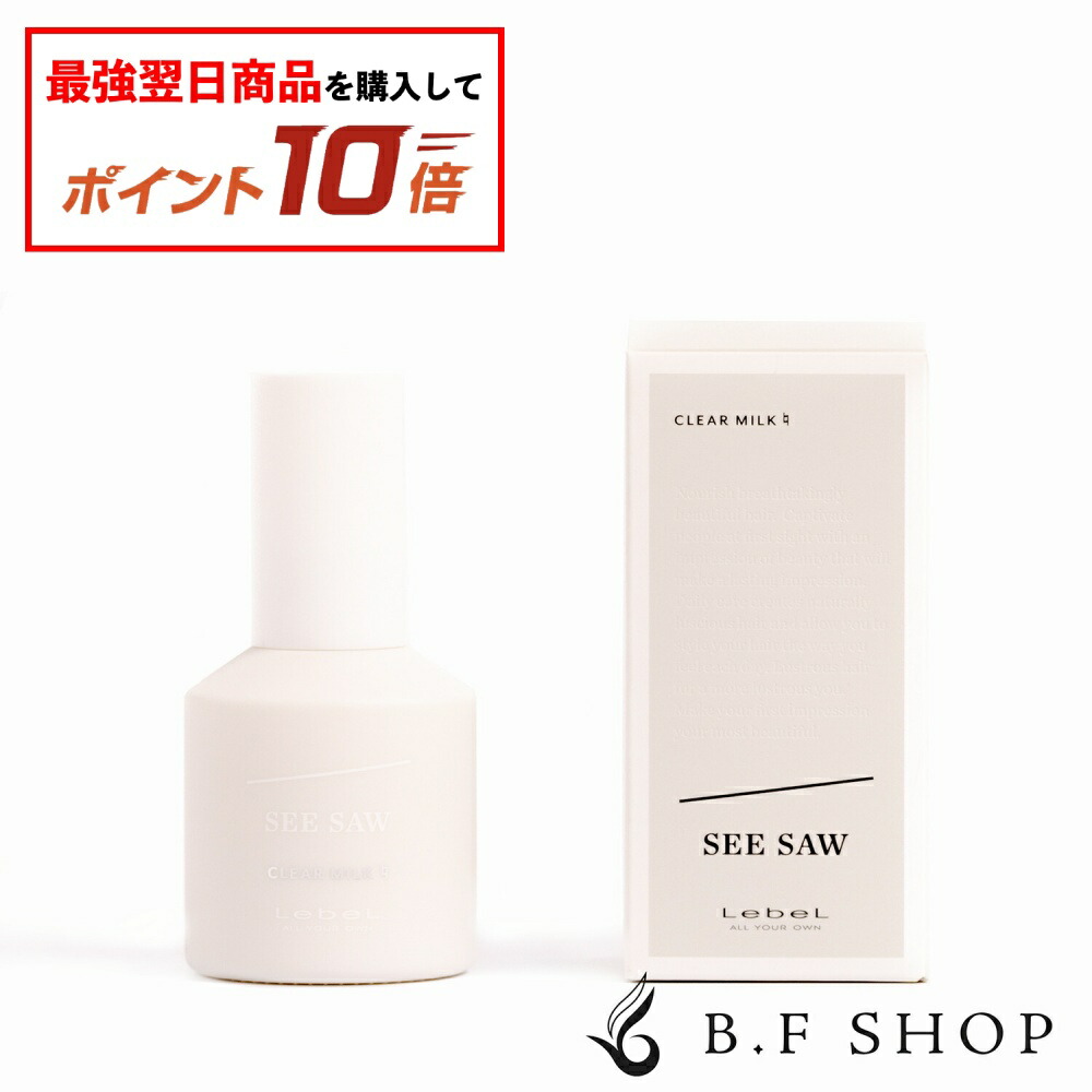 楽天市場】【エントリーで最強配送商品10倍】【セット品】ルベル