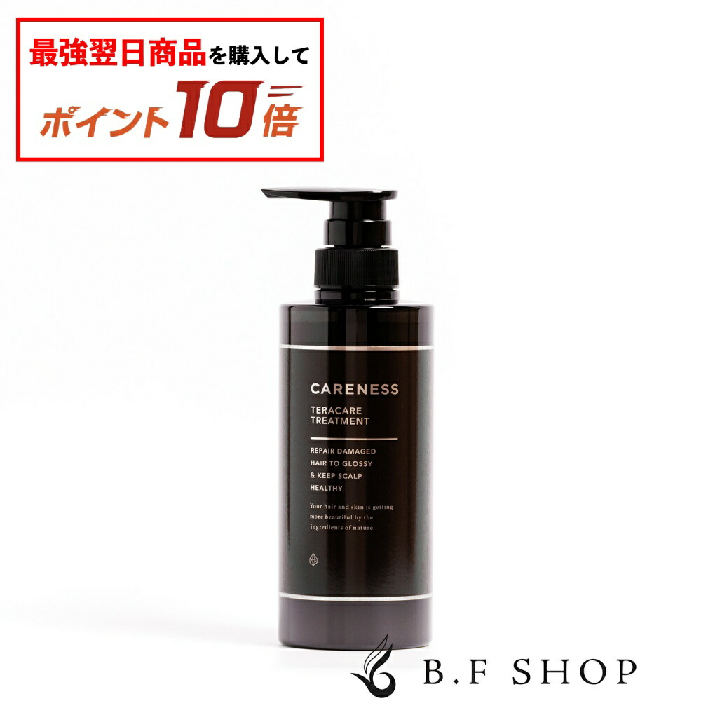 ケアネス　テラケアシャンプー1000mlトリートメント1000g ○ セット販売 ケアネス テラケア シャンプー 1000ml +