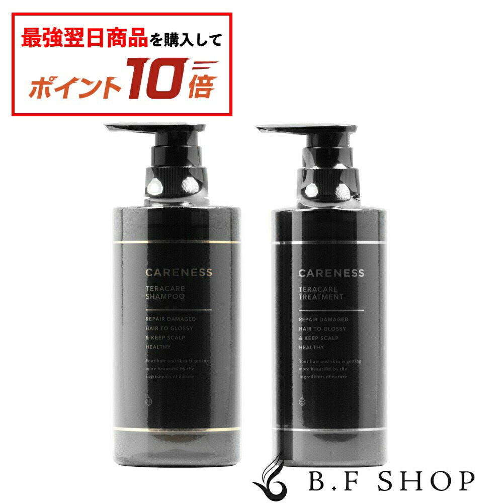 楽天市場】【エントリーで最強配送商品10倍】【セット品