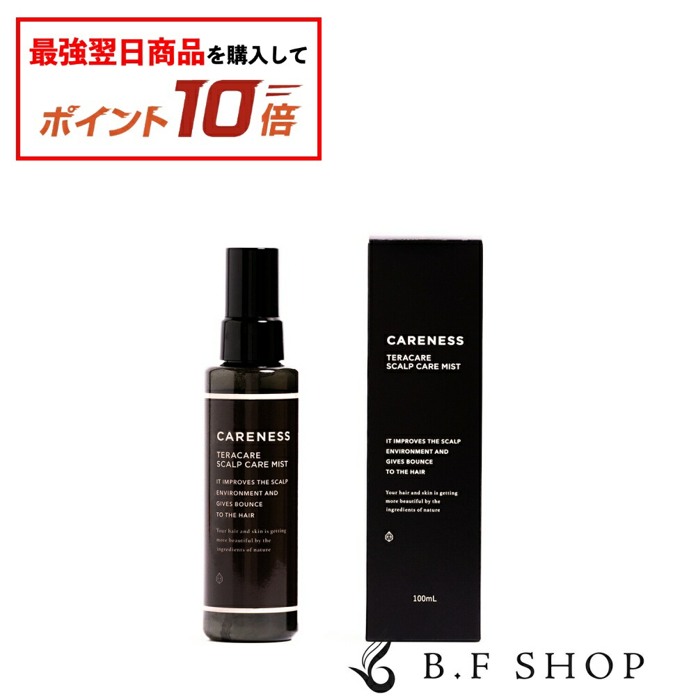新品　ケアネス　テラケアトリートメント1000g(レフィル) 楽天市場】ケアネス テラケア トリートメント 400g 1000g