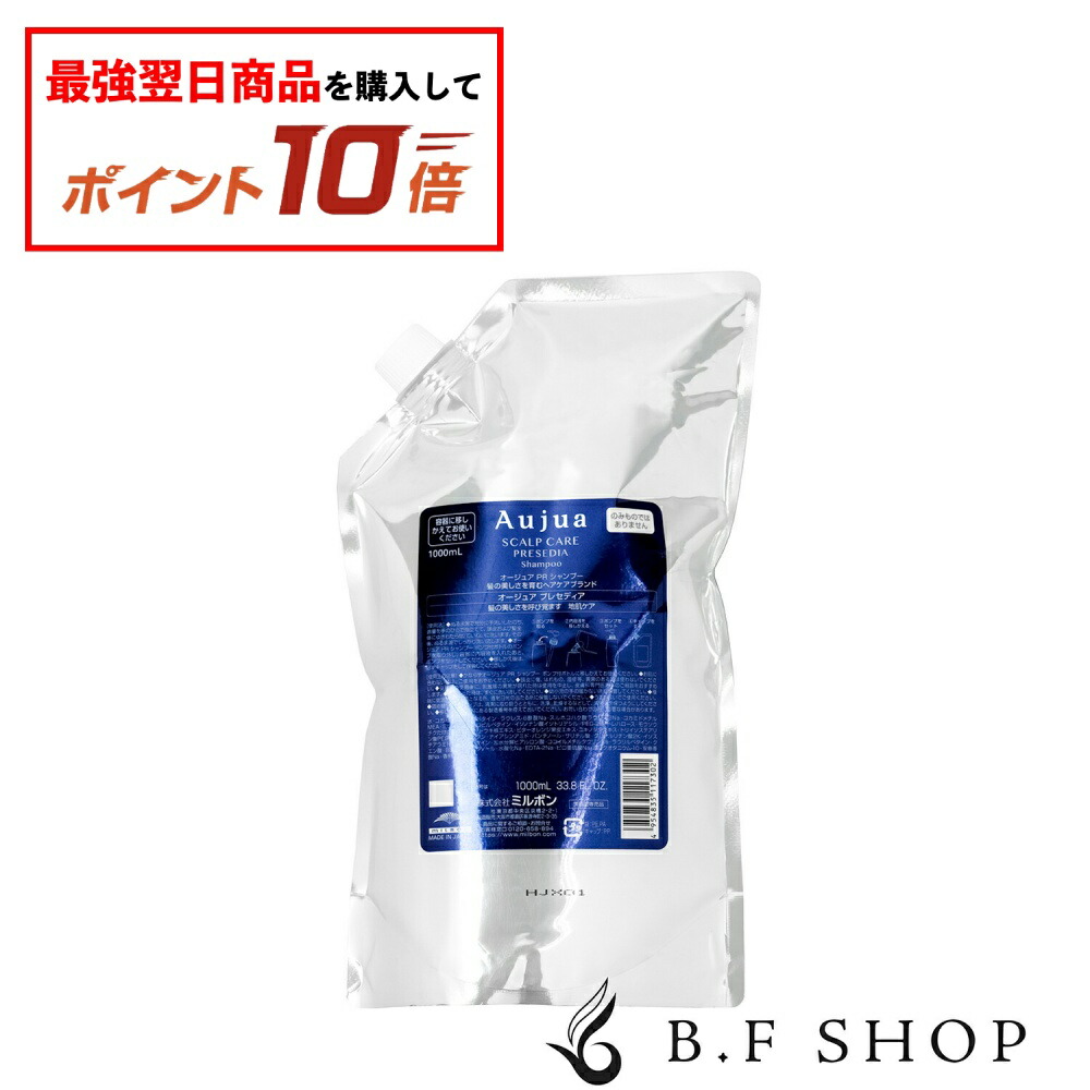 楽天市場】【エントリーで最強配送商品10倍】ミルボン