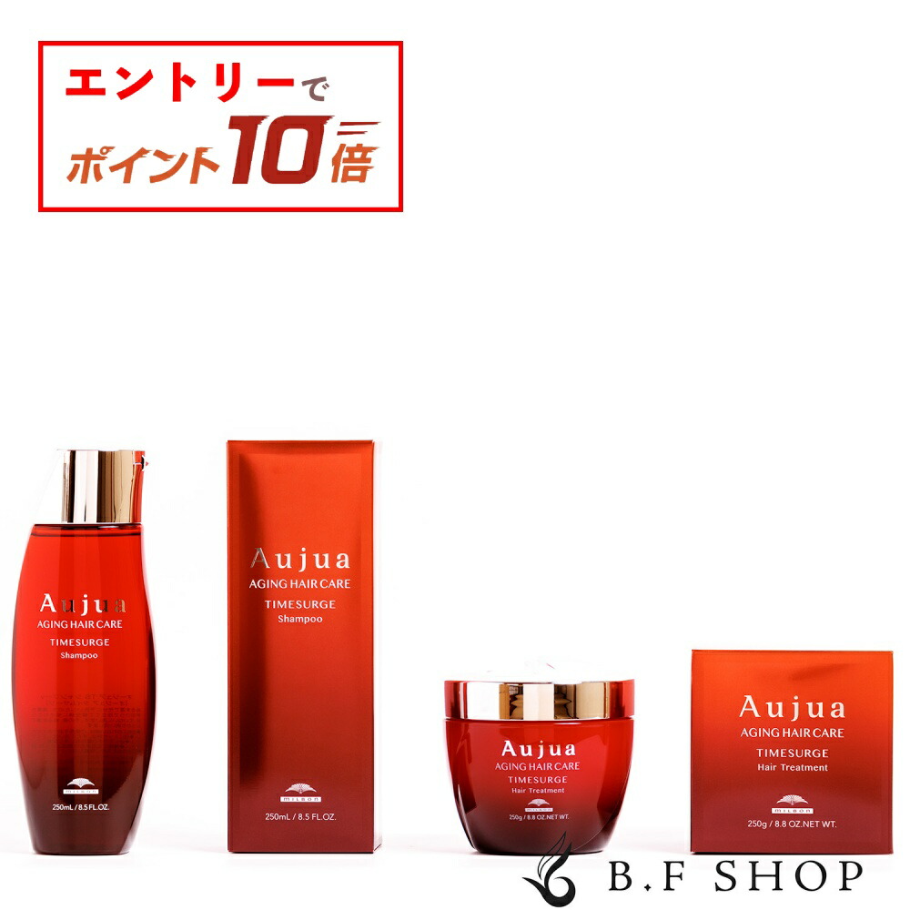 楽天市場】【エントリーでP10倍】【セット品】ミルボン オージュア