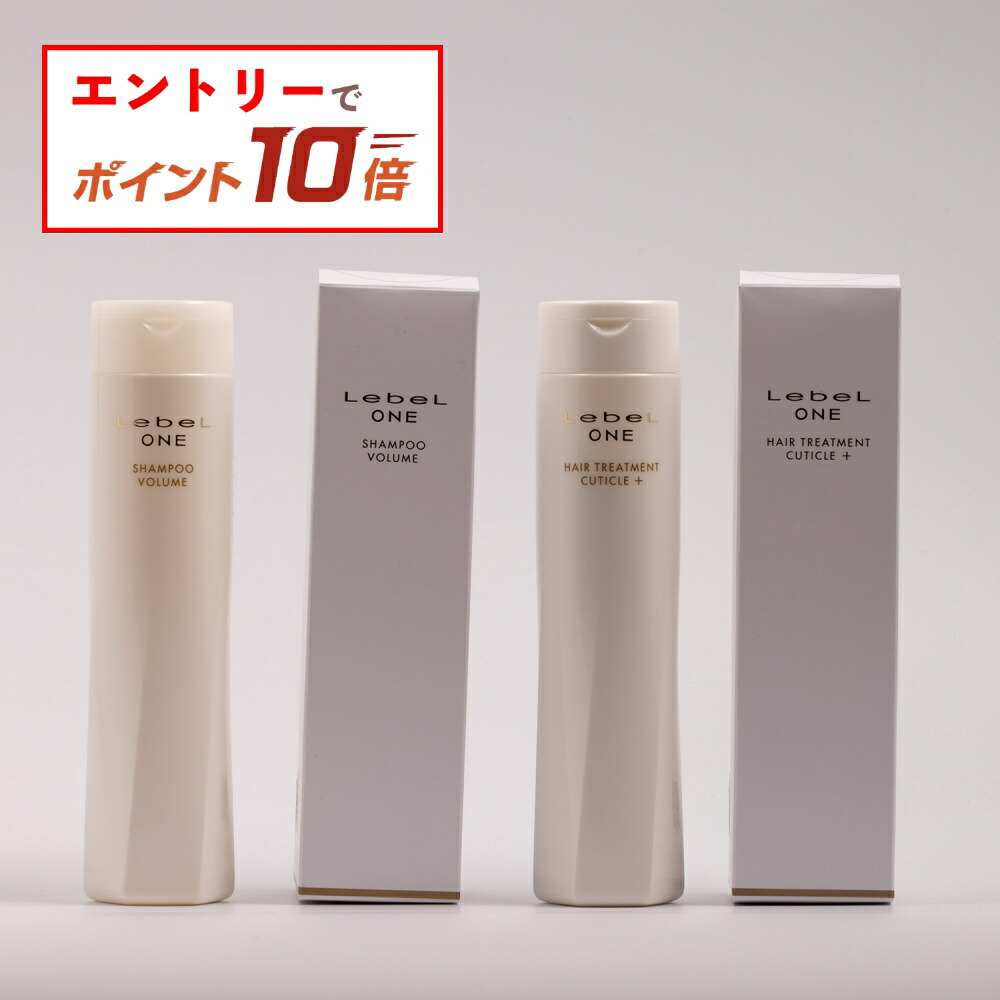 【セット品】ルベル ワン シャンプー モイスチュア ＆ キューティクル プラス 500ml ルベルワン LebeL ONE LSC