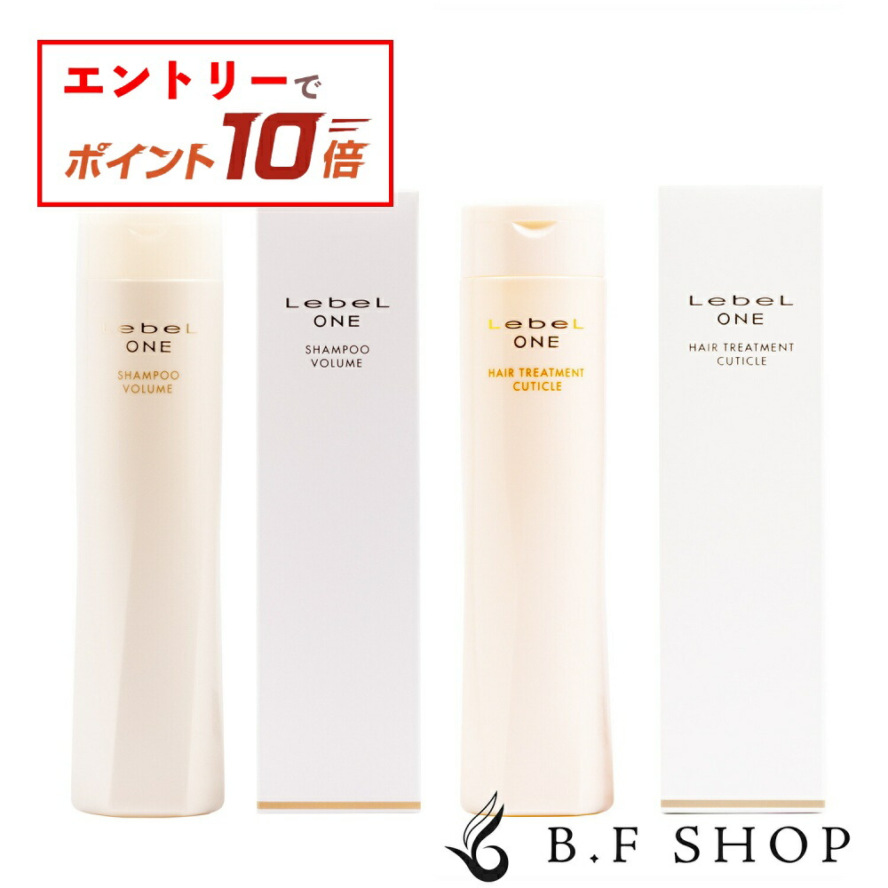 楽天市場】【エントリーでP10倍】ルベル ワン シャンプー ボリューム