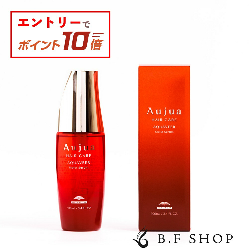 楽天市場】【エントリーでP10倍】ミルボン オージュア インメトリィ