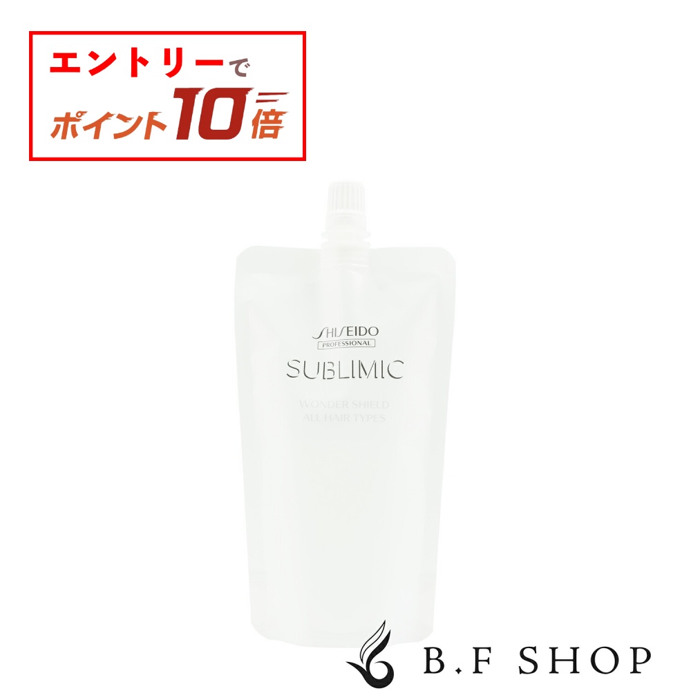 楽天市場】〈3〉お一人様3点まで【メール便/送料無料】[資生堂