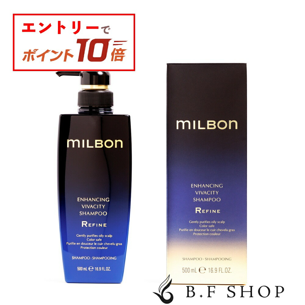 楽天市場】【エントリーでP10倍】【セット品】ミルボン エンハンシング