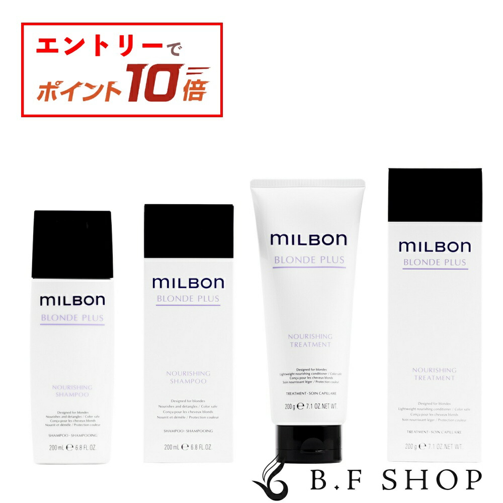 ohamo　ブロンドプラス　ナリッシングプライマー×5個セット ohamo ブロンドプラス ナリッシングプライマー×5個セット ohamo