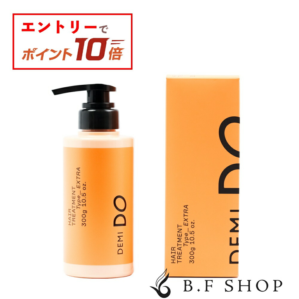 楽天市場】【エントリーでP10倍】デミ ドゥ スカルプシャンプー タイプ