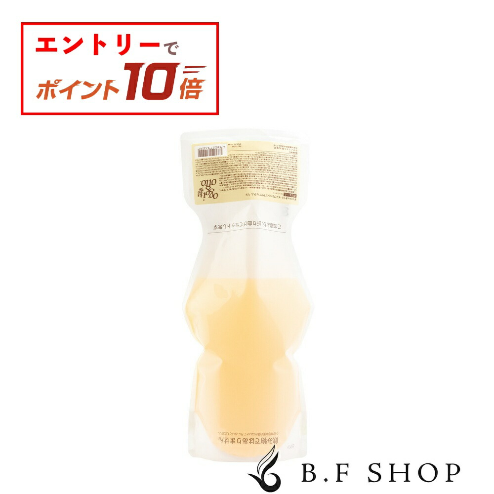 楽天市場】【エントリーでP10倍】オッジィオット モイスチャー