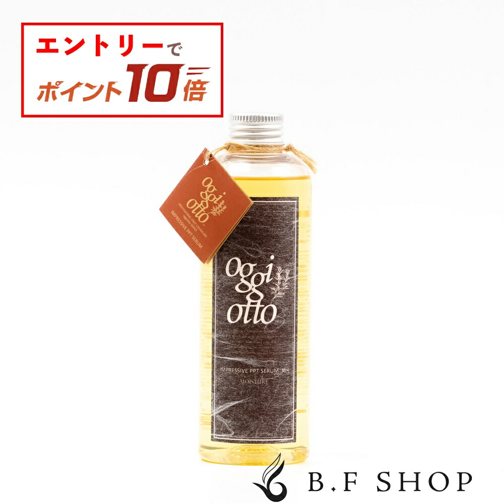 楽天市場】【エントリーでP10倍】オッジィオット モイスチャー