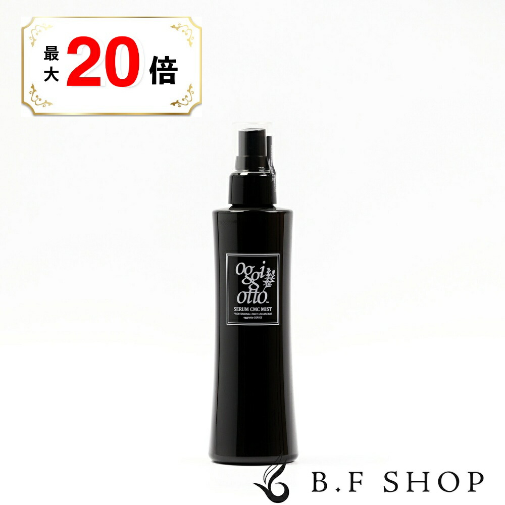 オッジイオット ボタニカル リッチ バーム 2個セット 150g oggi otto / ボタニカルリッチバームの公式商品情報｜美容