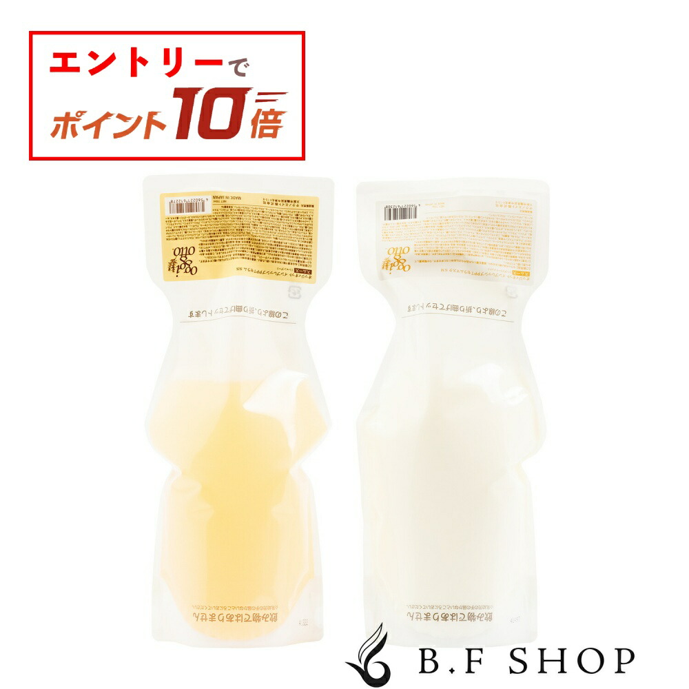 楽天市場】【エントリーでP10倍】オッジィオット モイスチャー