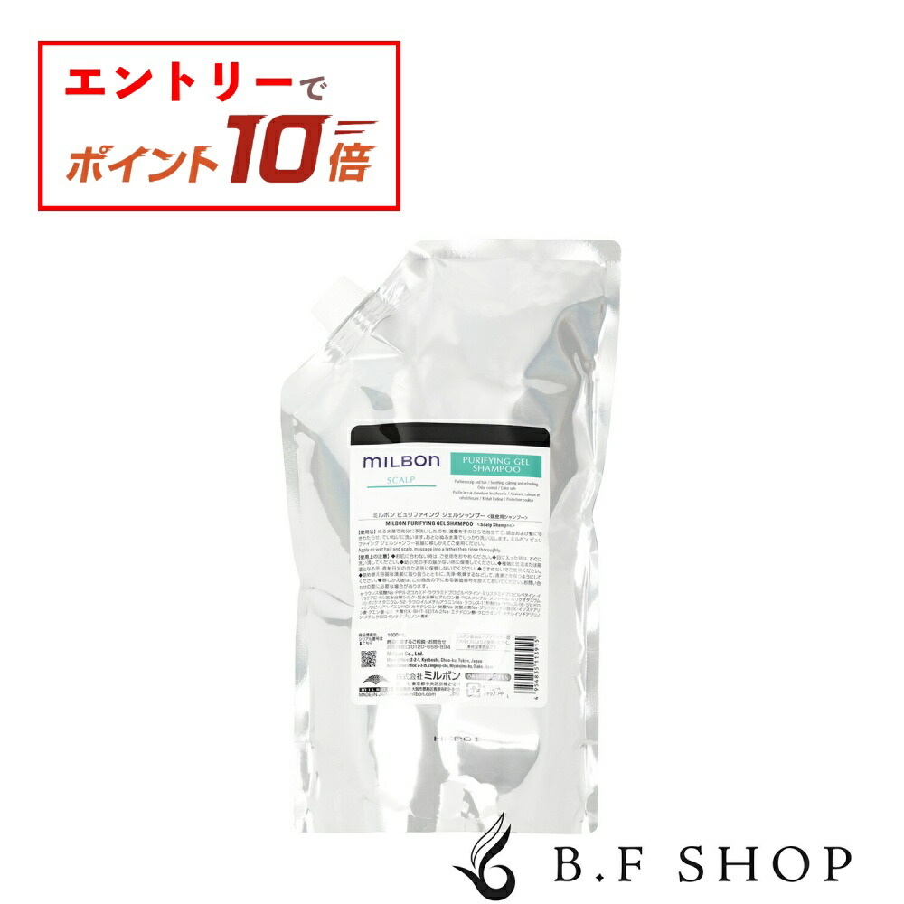 楽天市場】【エントリーでP10倍】ミルボン ナリッシング シャンプー