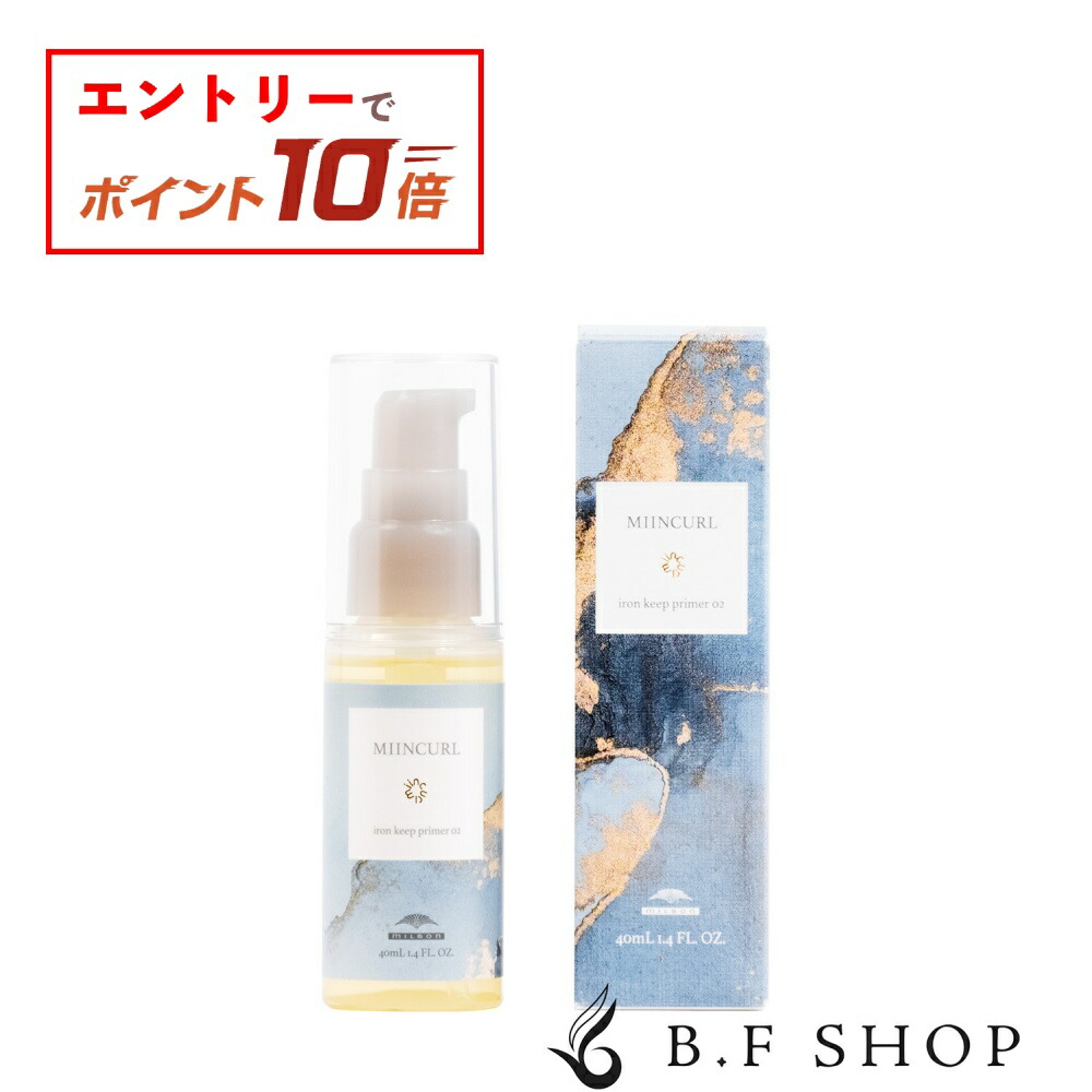 楽天市場】【エントリーでP10倍】ミルボン ナリッシング プライマー